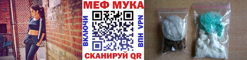 Виды наркоты Ангарск Амфетамин Псилоцибиновые грибы МДМА COCAIN ГАШИШ APVP Меф мяу мяу