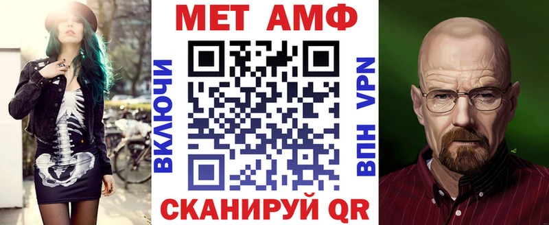 цена   Ангарск  MEGA ССЫЛКА  АМФ 97% 