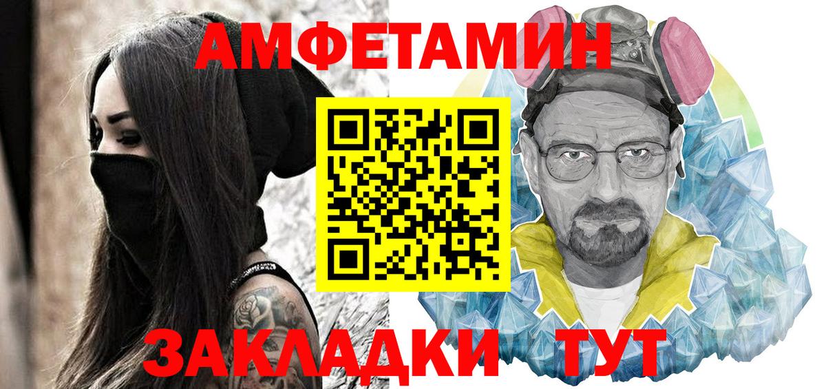  КОКАИН Ангарск