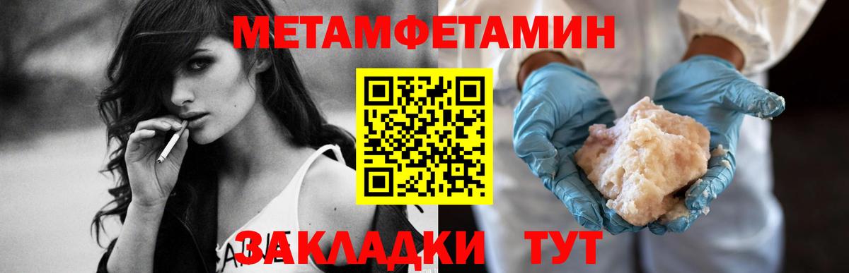 Amphetamine  АМФЕТАМИН  Ангарск  Амфетамин 97%  Вход с VPN 