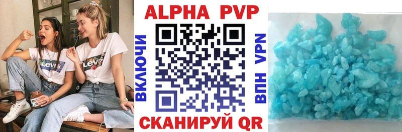 Alpha-PVP Соль  Ангарск 