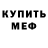 Метадон белоснежный cognito CIRCKLON3