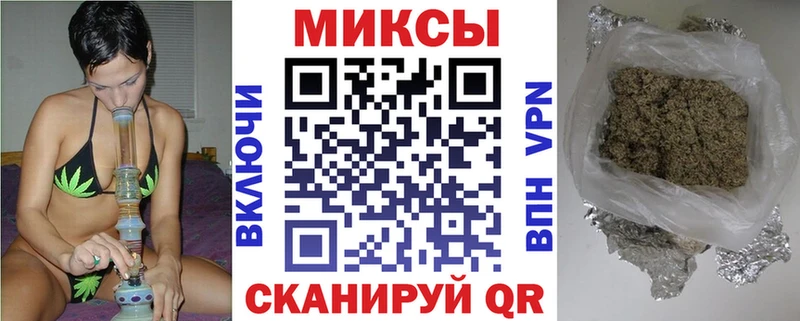 это телеграм Ангарск БУТИРАТ вода