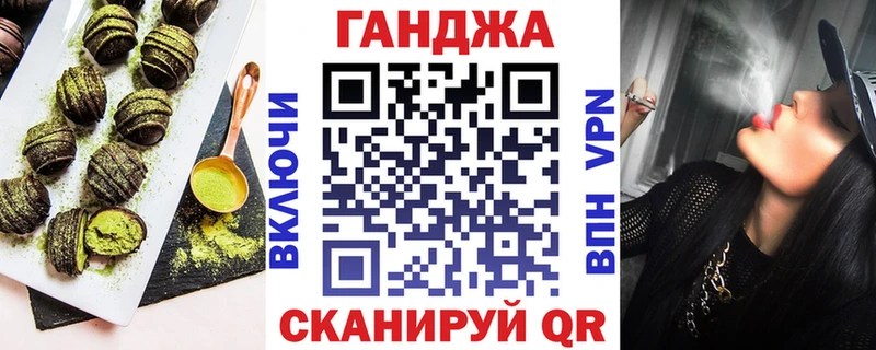 Canna-Cookies конопля  Ангарск 