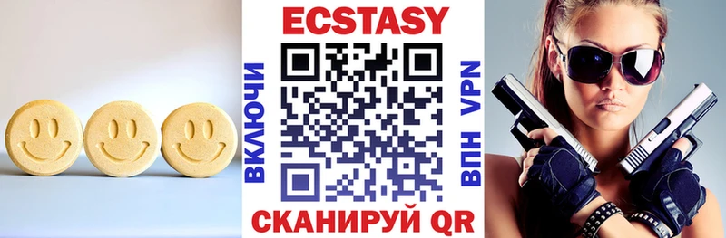 shop формула  Ангарск  Экстази диски  МЕГА вход 