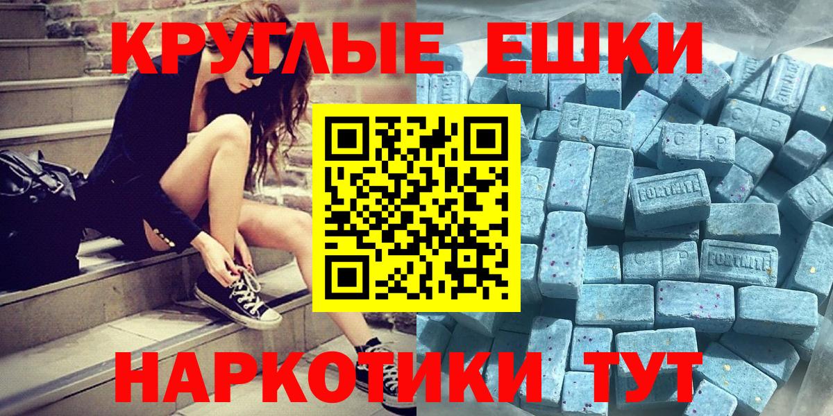 ЭКСТАЗИ mix Ангарск