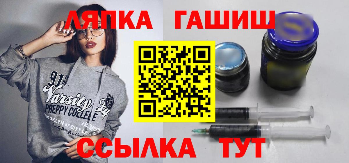 ГАШИШ Premium  Гашиш  Гашиш Premium  Ангарск  Вход с VPN 