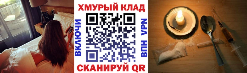 ГЕРОИН афганец  Ангарск 