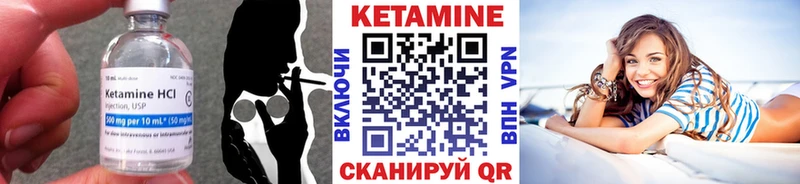 КЕТАМИН ketamine  Ангарск 