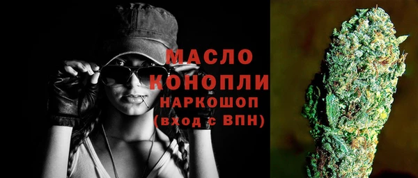 гашишное масло Магадан