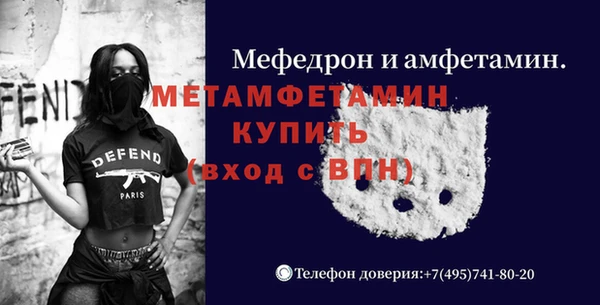 мдпв Майский