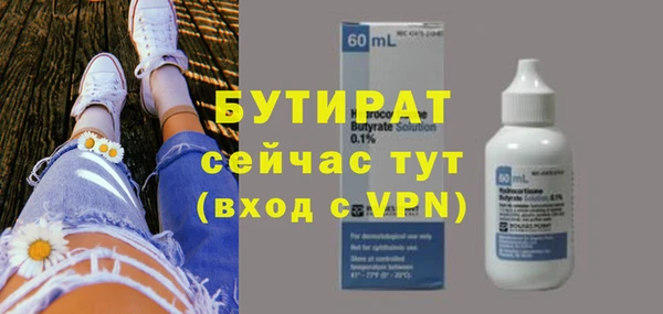 дурь Магас