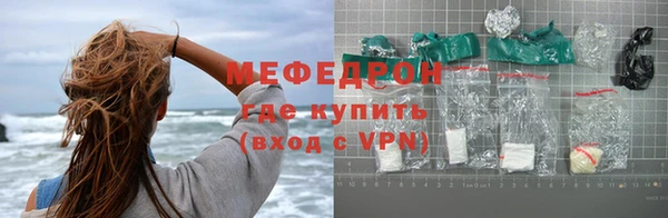 дистиллят марихуана Мегион