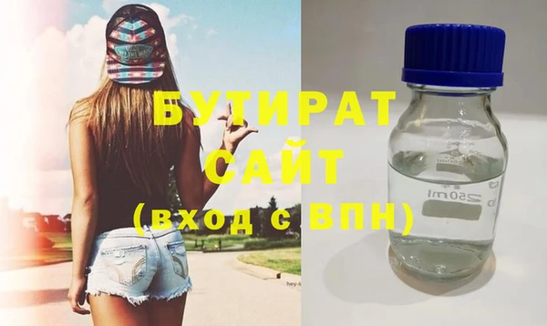 гашишное масло Магадан