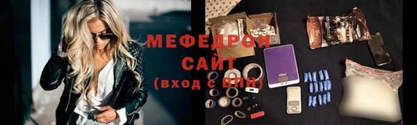 дурь Магас