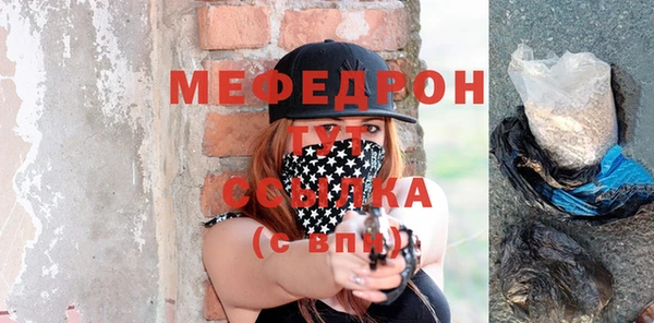 дистиллят марихуана Мегион