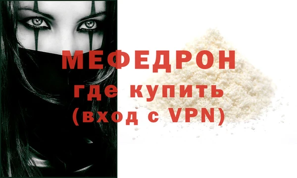 дистиллят марихуана Мегион