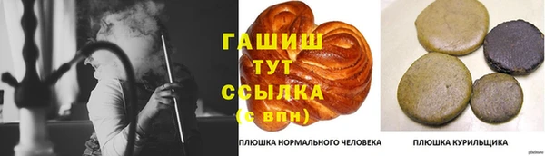 гашишное масло Магадан