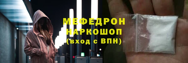 дистиллят марихуана Мегион