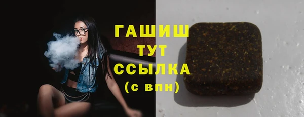 дурь Магас