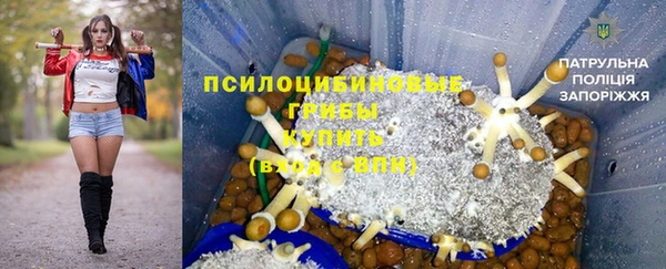гашишное масло Магадан
