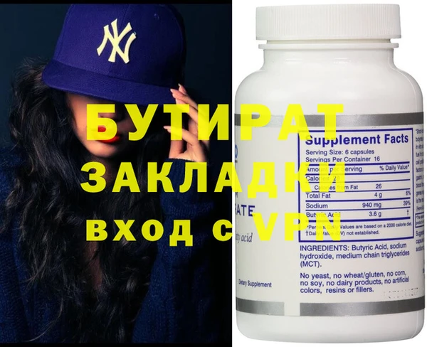 дурь Магас