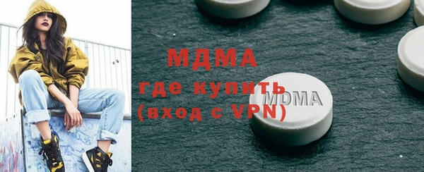 дурь Магас