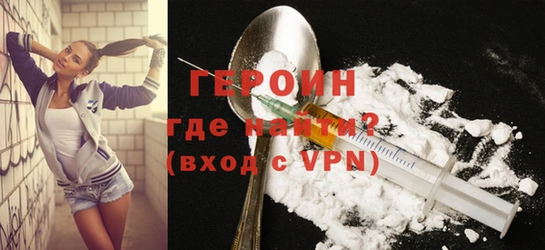 дурь Магас