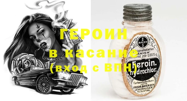 дурь Магас