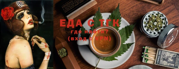 спиды Медногорск