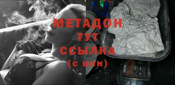 гашишное масло Магадан