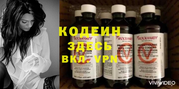 спиды Медногорск