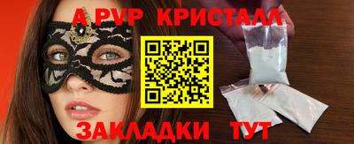 винт Абакан
