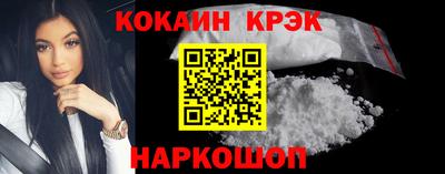 соль ск Азнакаево