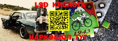 гидропоника Абинск