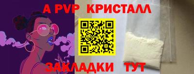 винт Абакан