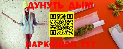 гидропоника Абинск