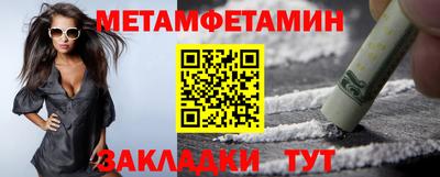 винт Абакан