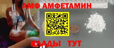 соль ск Азнакаево