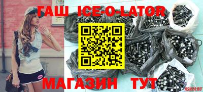 гидропоника Абинск