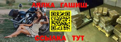 гидропоника Абинск