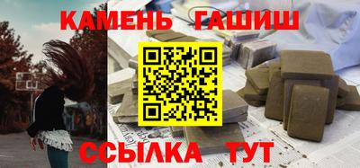 соль ск Азнакаево
