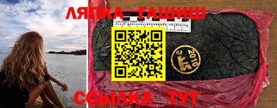 гидропоника Абинск