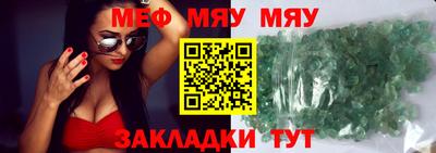 винт Абакан