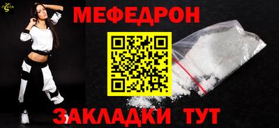 соль ск Азнакаево