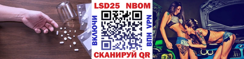 LSD-25 экстази ecstasy  Ангарск 