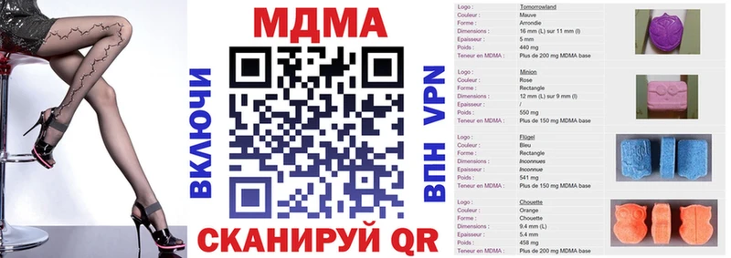 МДМА VHQ Ангарск
