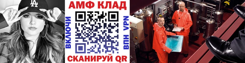 МЕТАМФЕТАМИН винт Ангарск