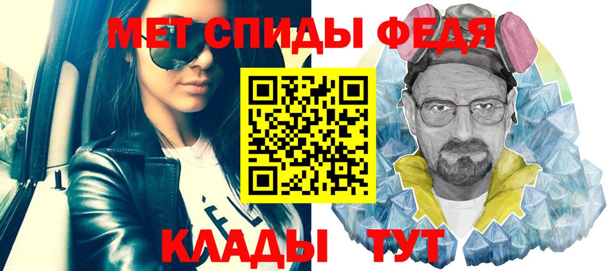 МЕТАМФЕТАМИН Декстрометамфетамин 99.9% Ангарск