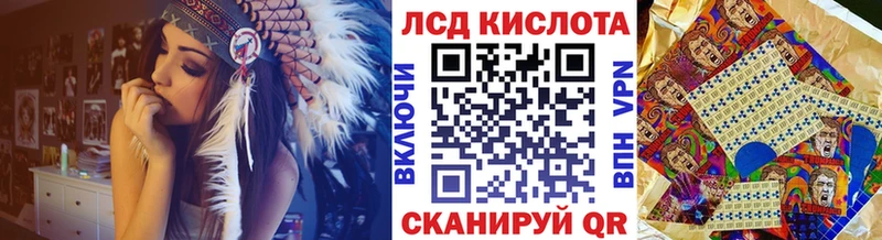 как найти закладки  Ангарск  Наркотические марки 1,8мг 